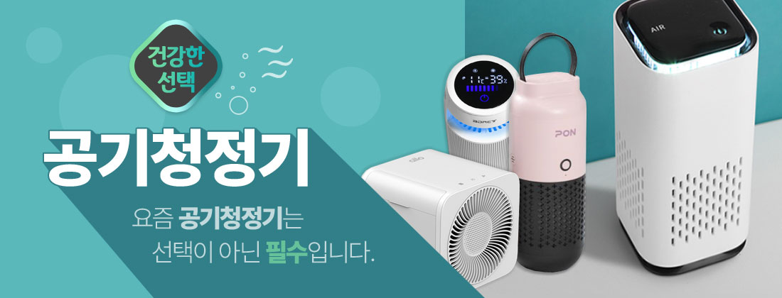 무선충전배터리