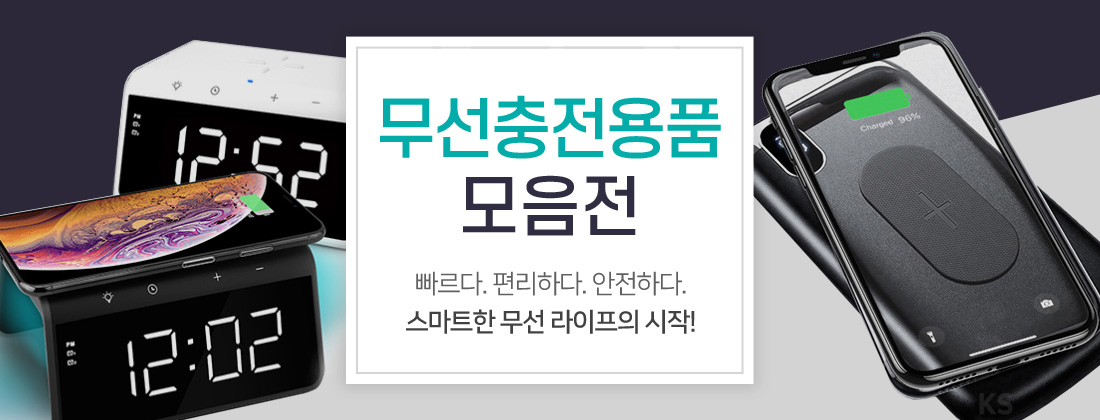 블루투스스피커